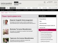 ���� ������������� | ������������� ����� �������